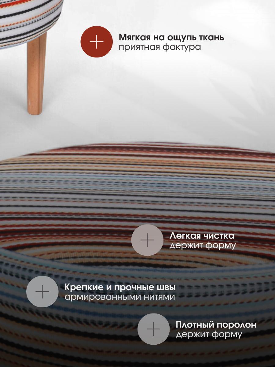 Пуф Лекко Оникс 2