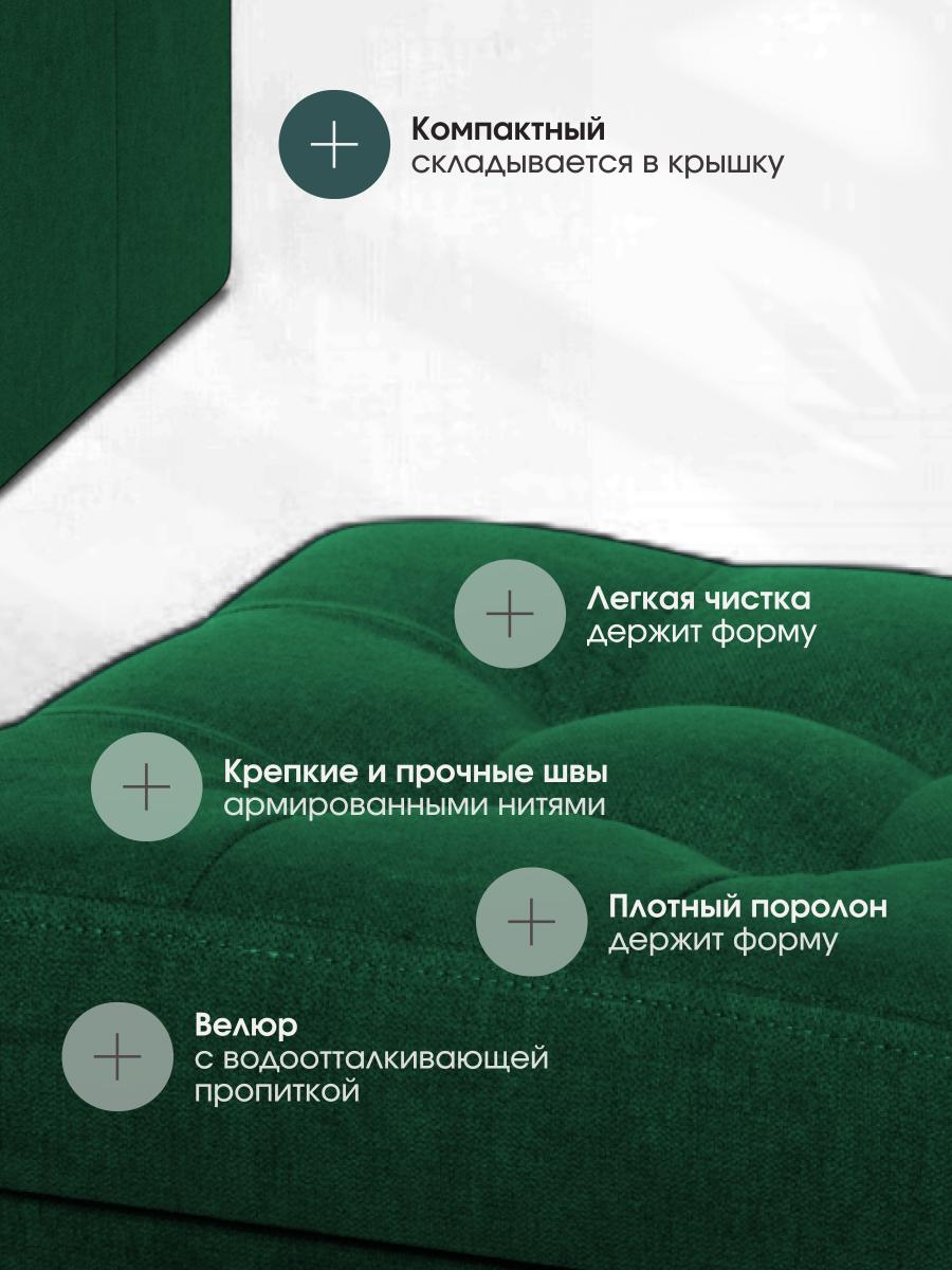 Пуфик Складной Для Животных Зеленый Велюр 2