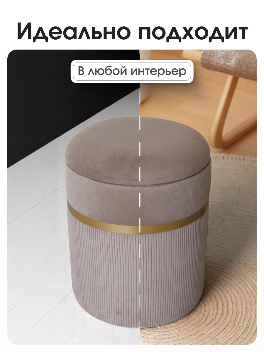 Пуф Лакси Бежевый 6