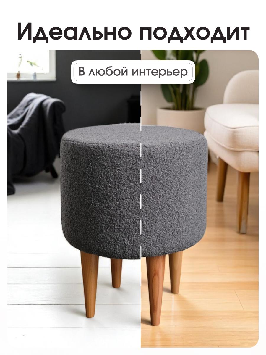 Пуф Лекко BRAVO GRAFIT 8