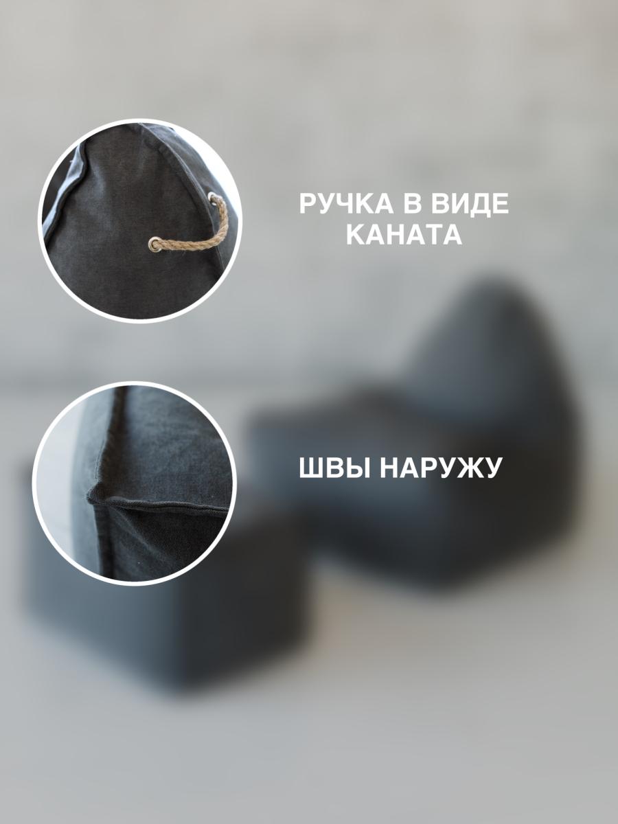 Кресло Манхеттен Графит с Пуфом 4