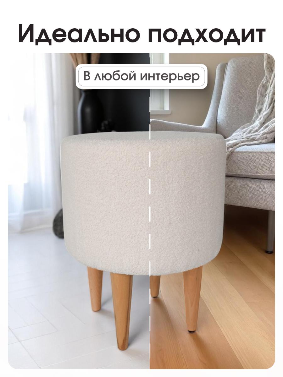Пуф Лекко BRAVO SEMOLINA 8