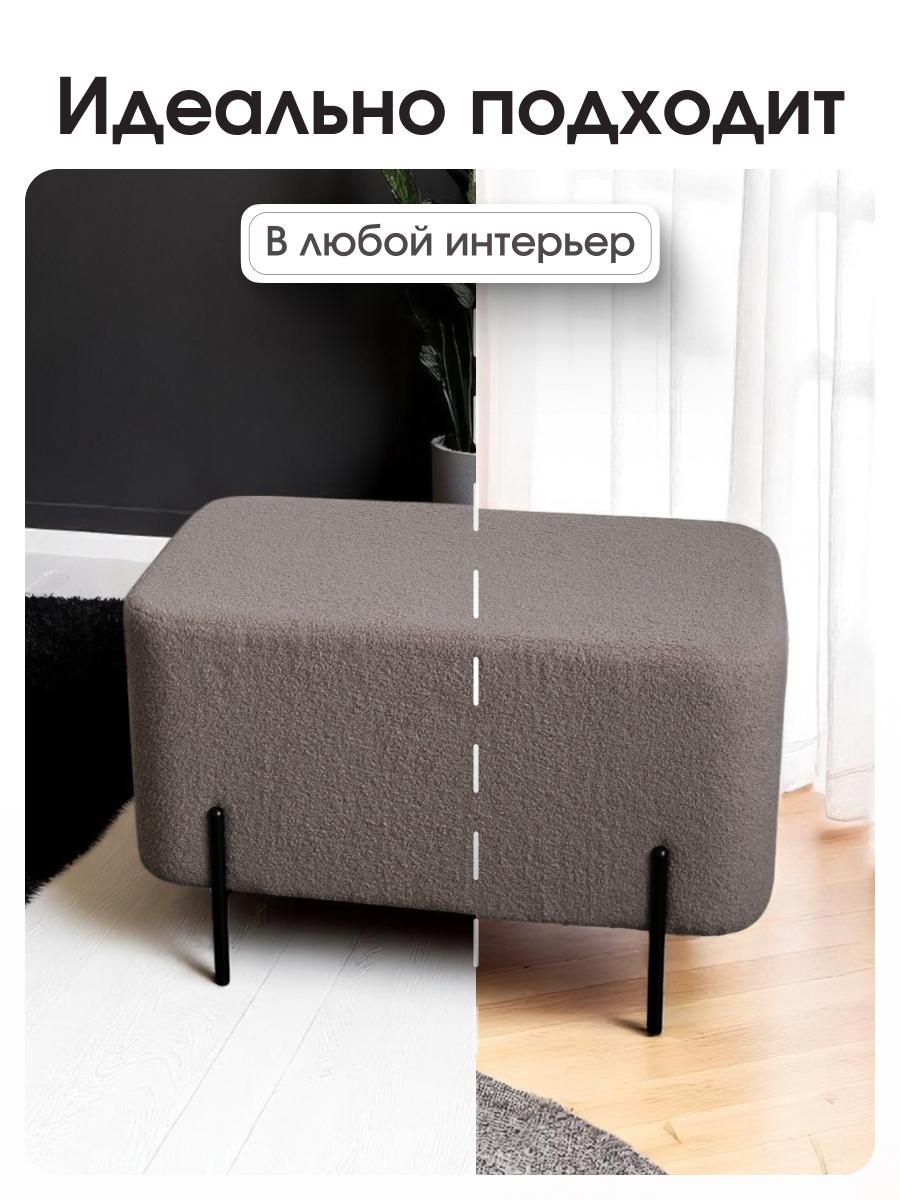Пуф Gloria Овальный BRAVO COCOA 9