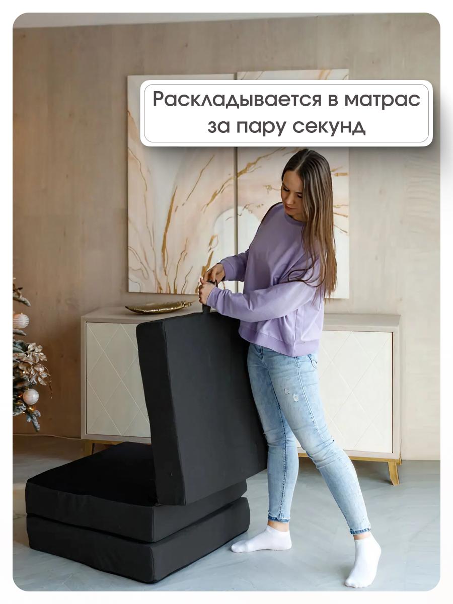 Пуф Трансформер Графит  5