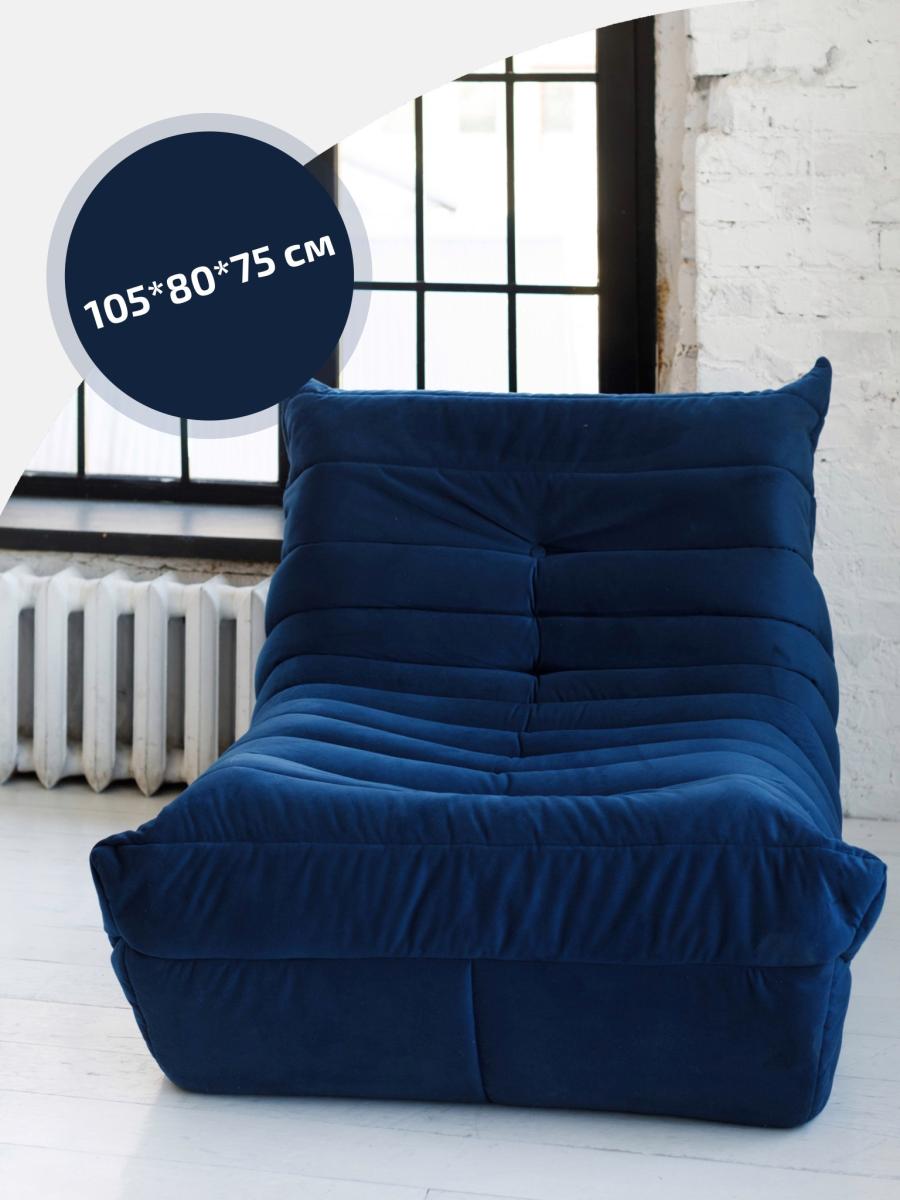 Диван Маршмеллоу Бежевый 1 секция 13