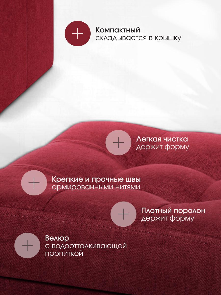 Пуфик Складной Для Животных Бордовый Велюр 3