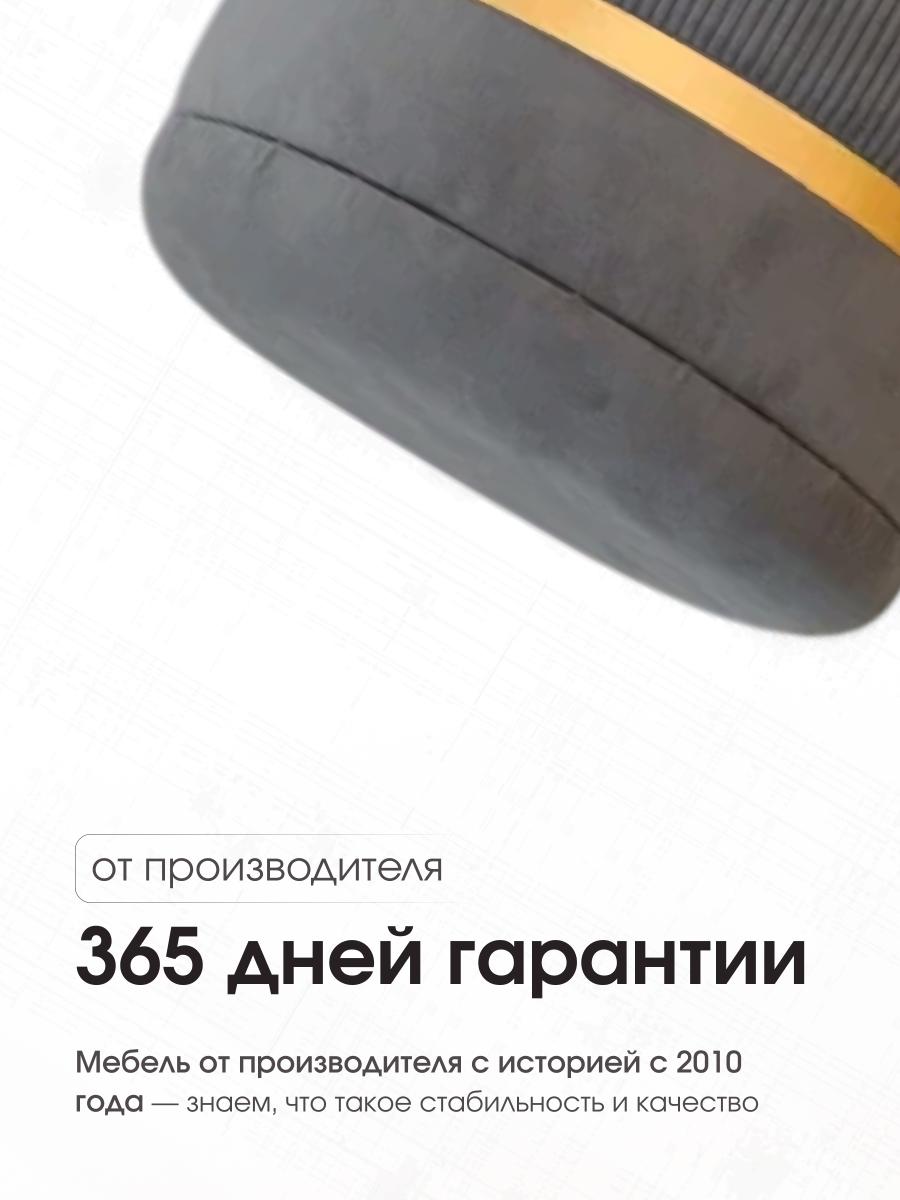 Пуф Лакси Серый 9