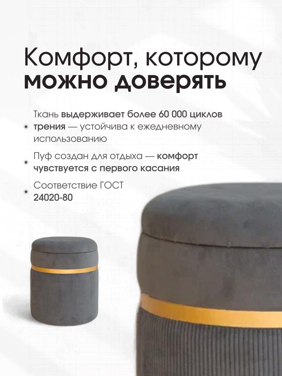 Пуф Лакси Серый 4