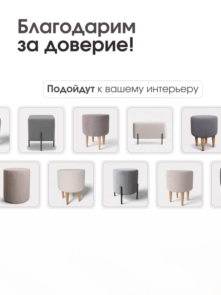 Пуф Gloria Круглый LINEA MEDIA Серый 9