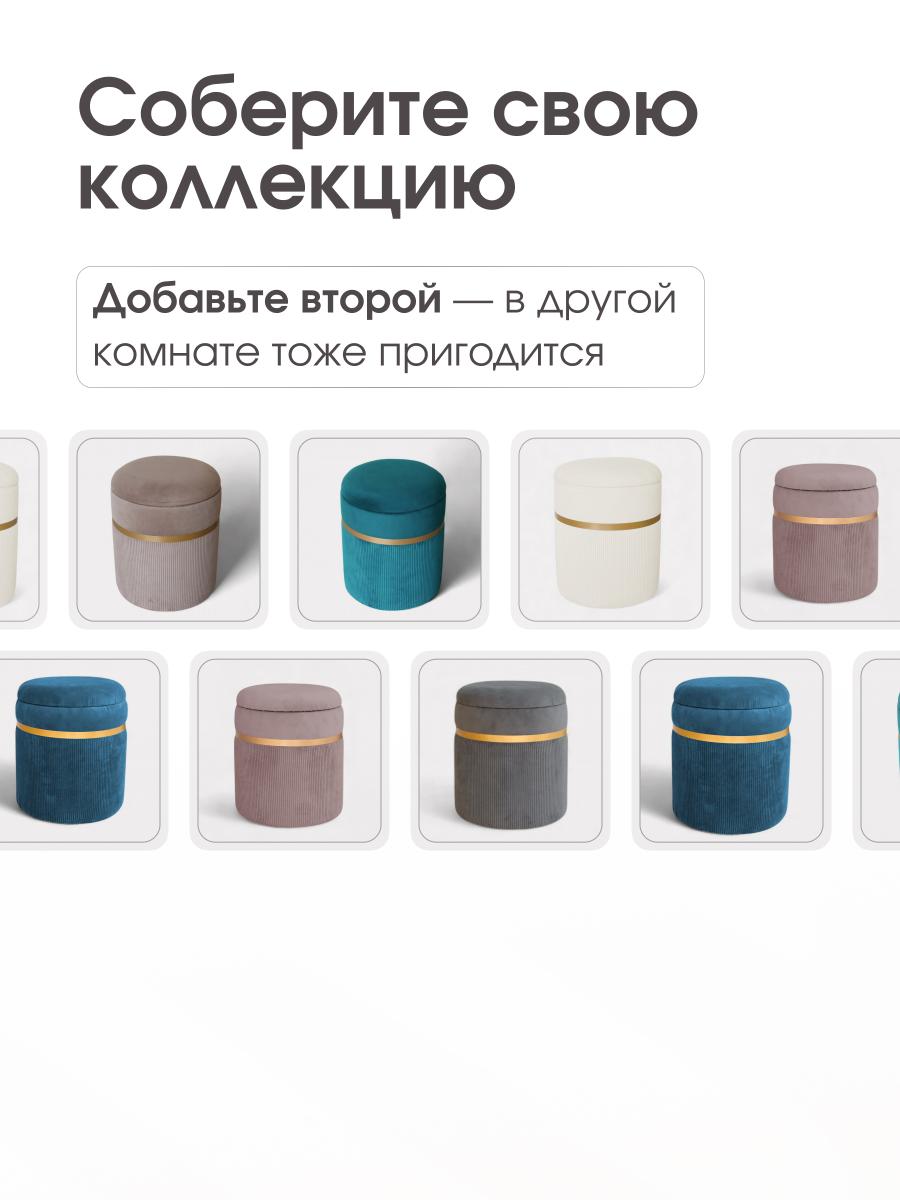 Пуф Лакси Серый 10