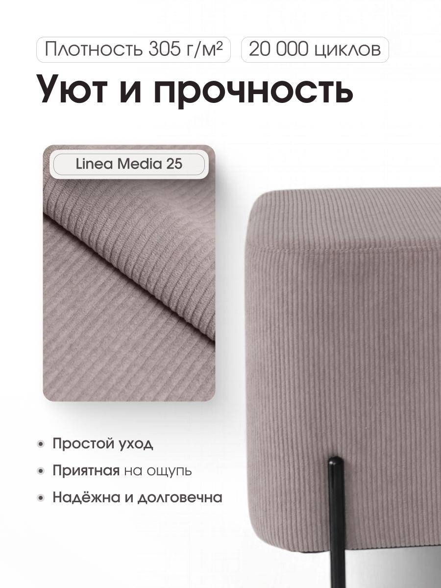 Пуф Gloria Овальный LINEA MEDIA Бежевый 6