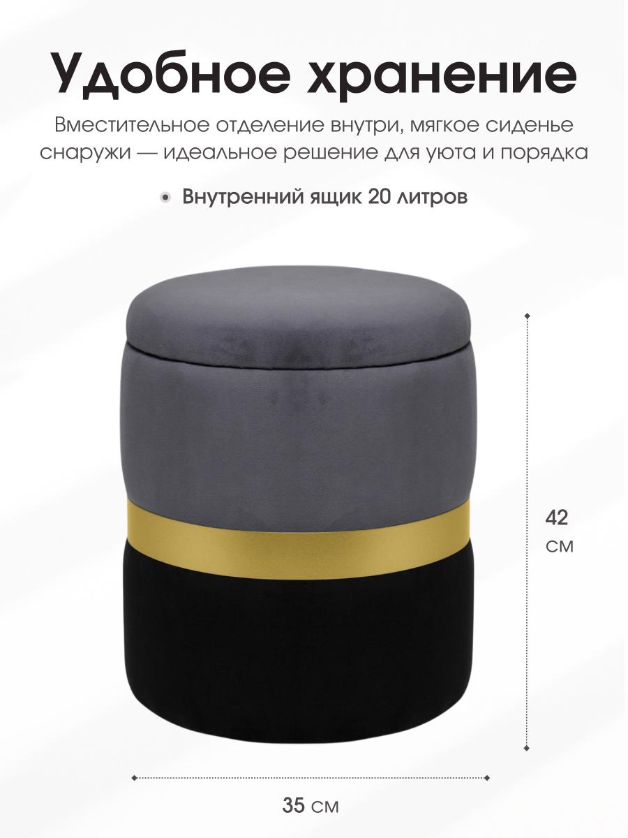 Пуф Аризона Серо-Черный (Золото) 3