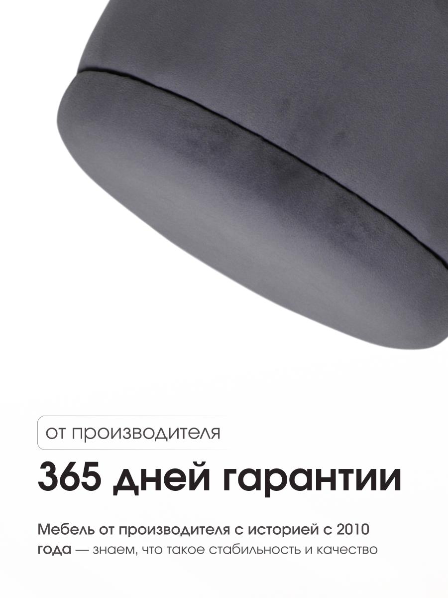Пуф Аризона Серо-Черный (Золото) 8