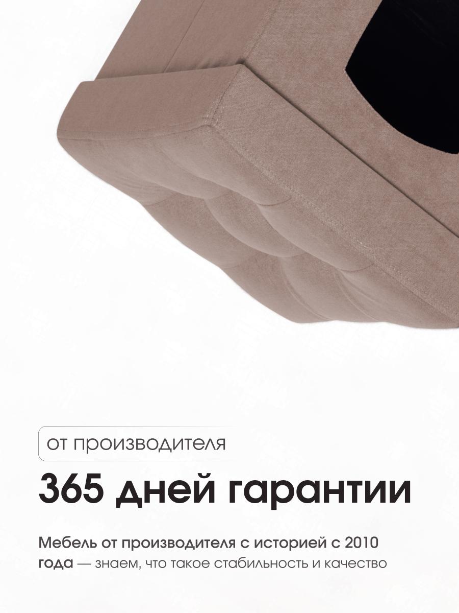 Пуфик Складной Для Животных Бежевый Велюр 8