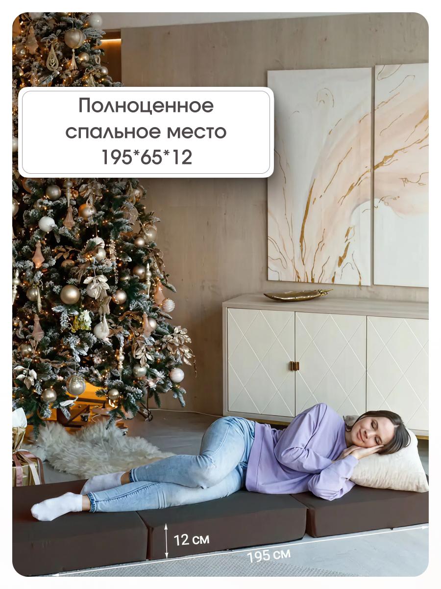 Пуф Трансформер Коричневый  6