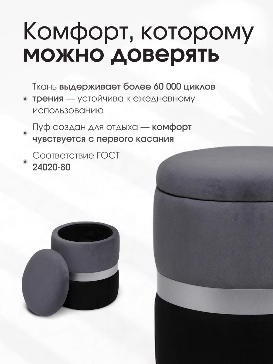 Пуф Аризона Серо-Черный (Серебро) 5