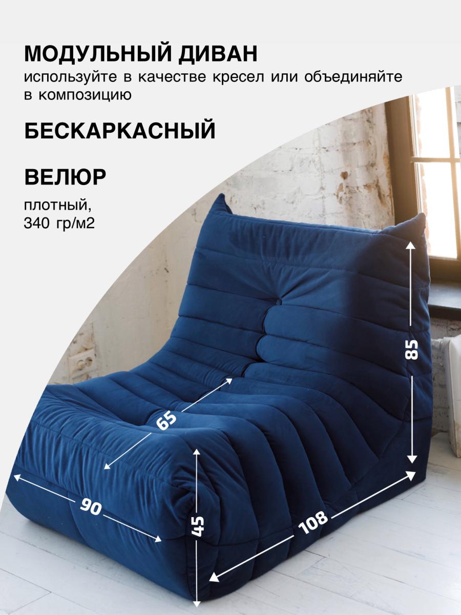 Диван Маршмеллоу Черный 1 секция 9