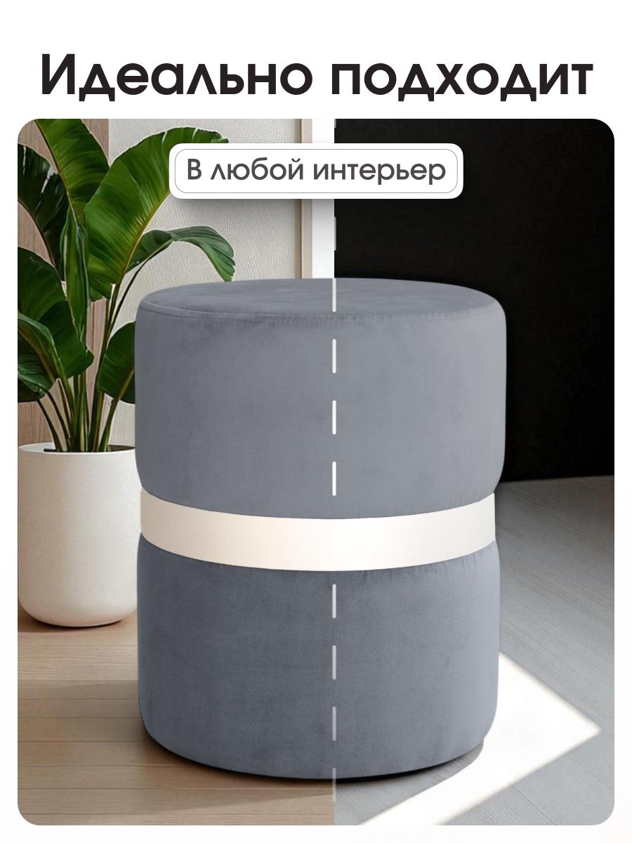 Пуф Колорадо Серый 7