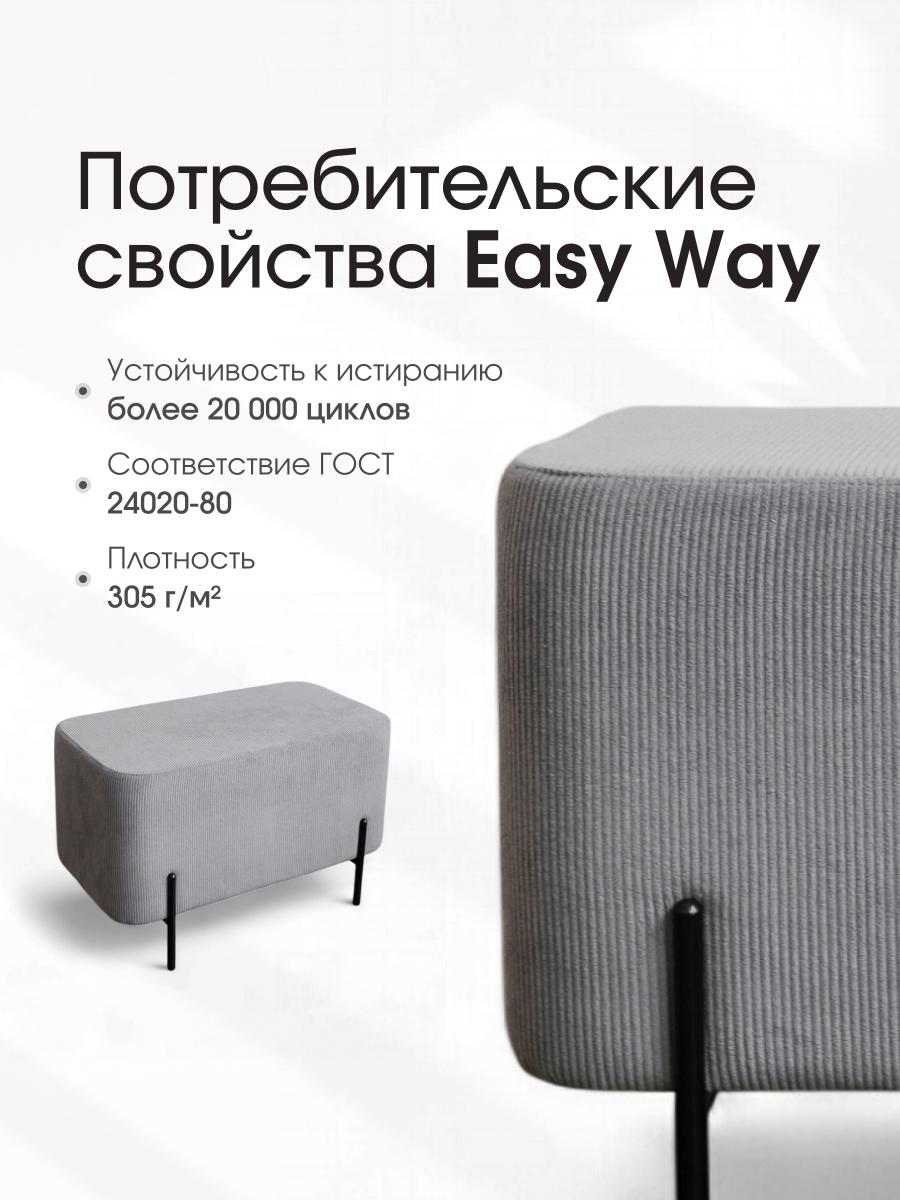 Пуф Gloria Овальный LINEA MEDIA Cерый 3