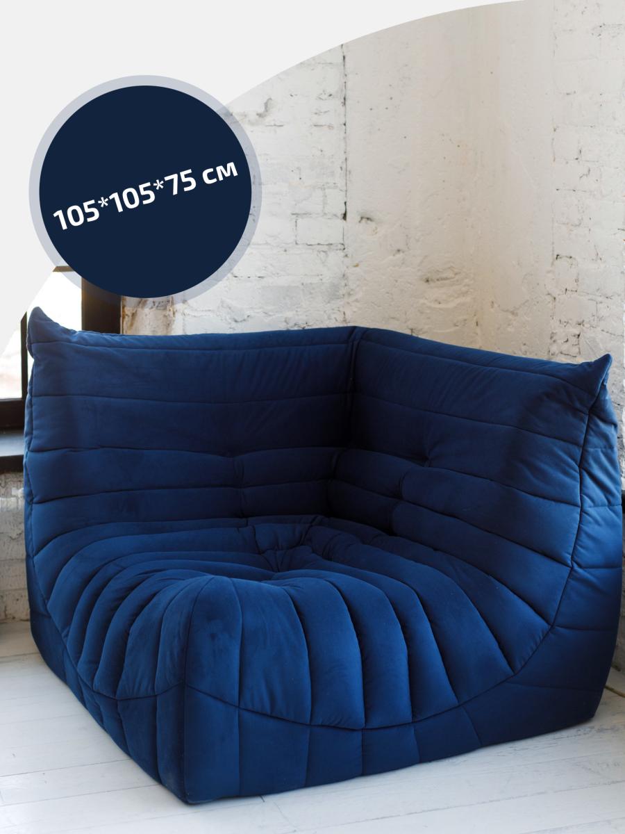 Диван Маршмеллоу Красный Угловая секция  2