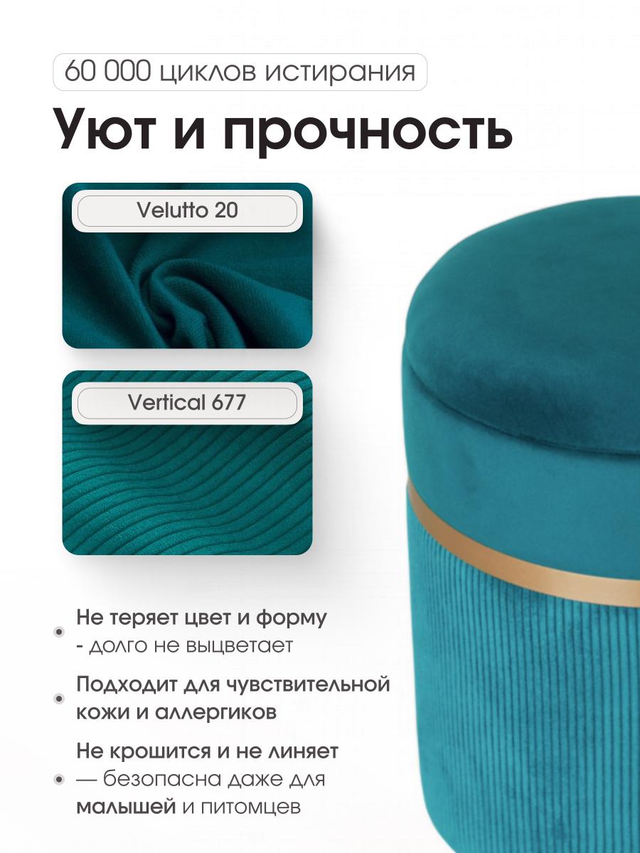 Пуф Лакси Изумрудный 7