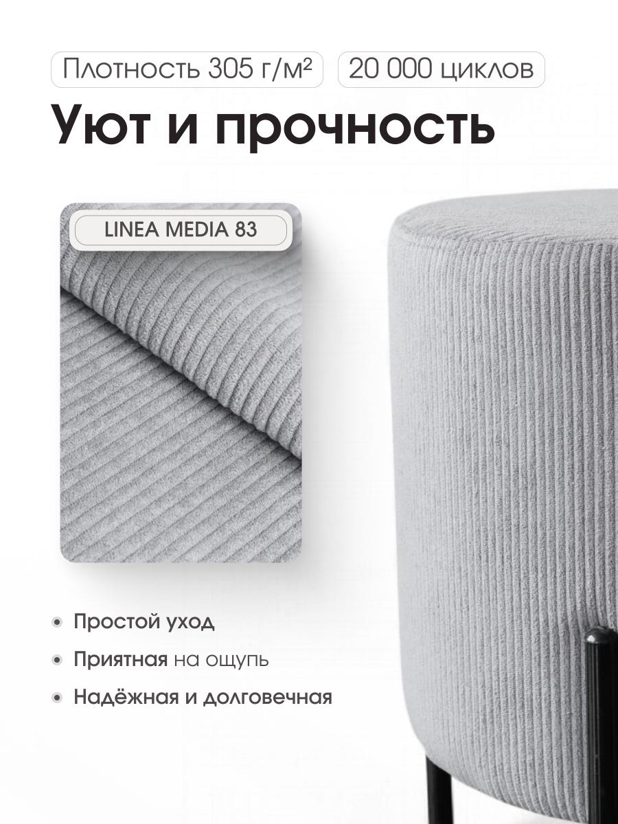 Пуф Gloria Круглый LINEA MEDIA Серый 5