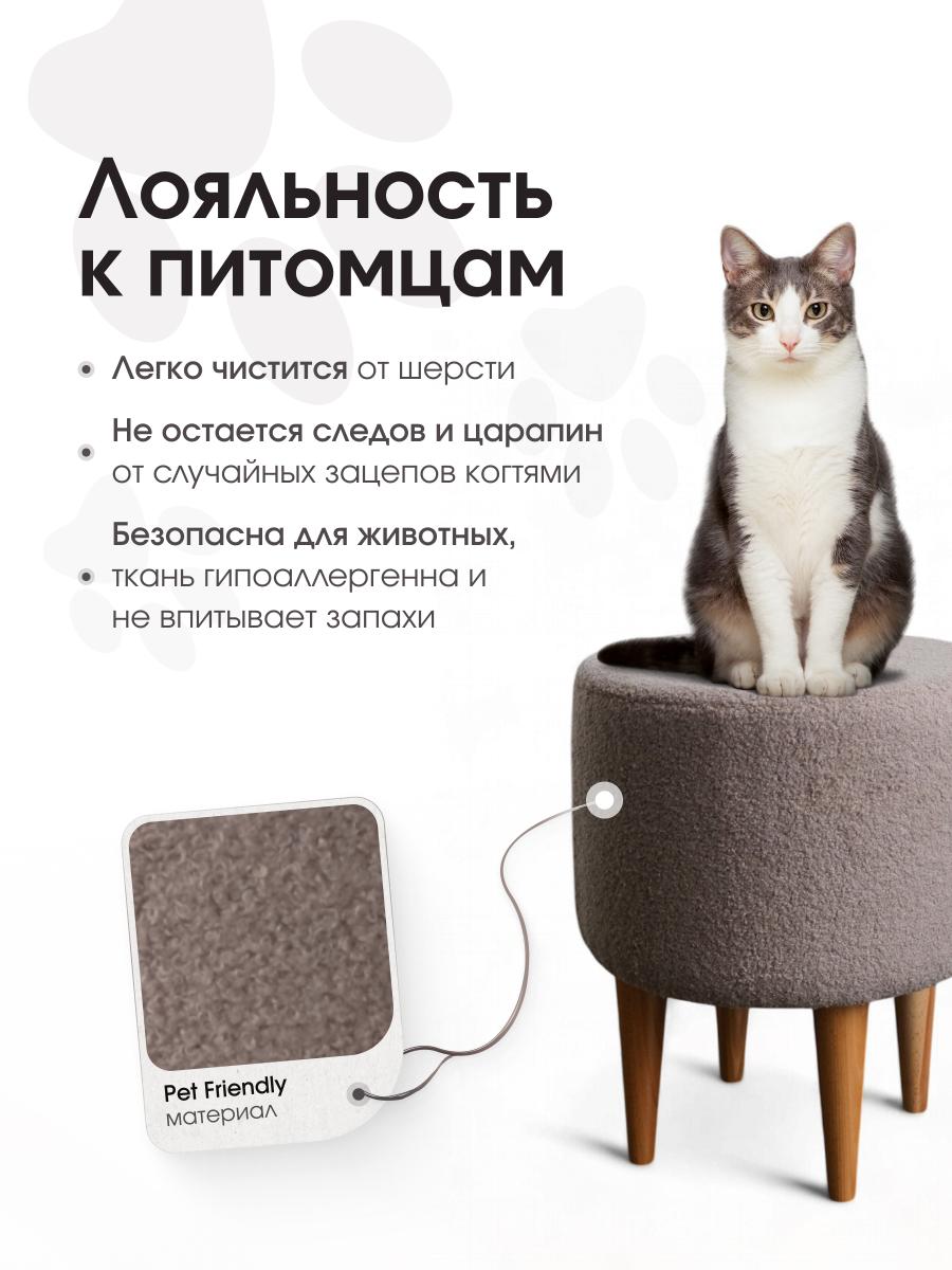 Пуф Лекко BRAVO COCOA 6