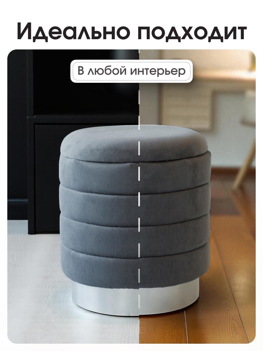 Пуф Лагуна Графит 2