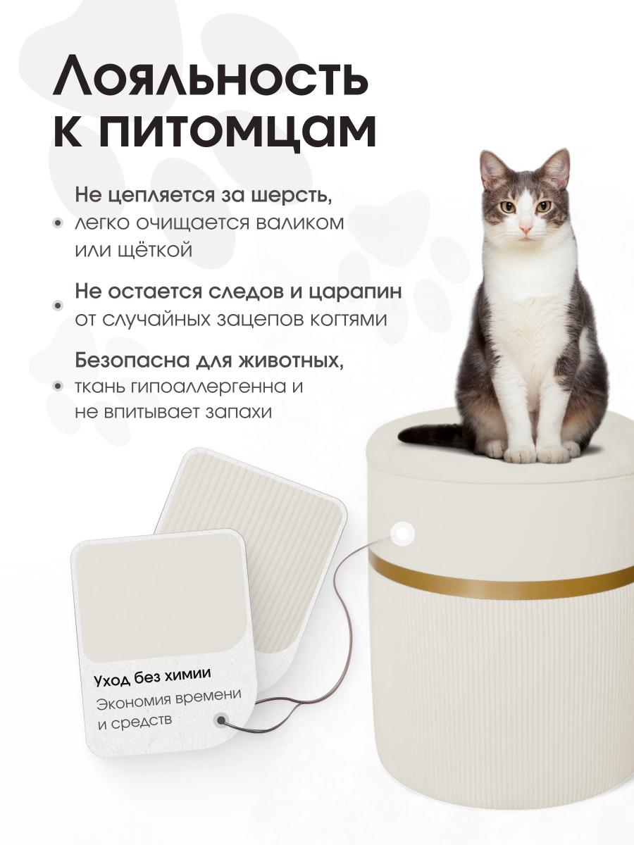 Пуф Лакси Молочный 9