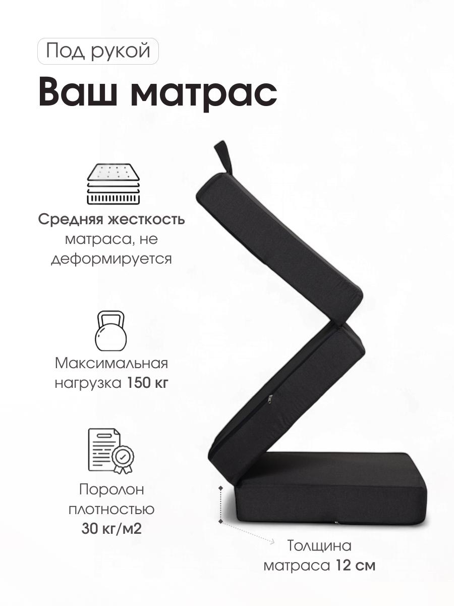 Пуф Трансформер Графит  8