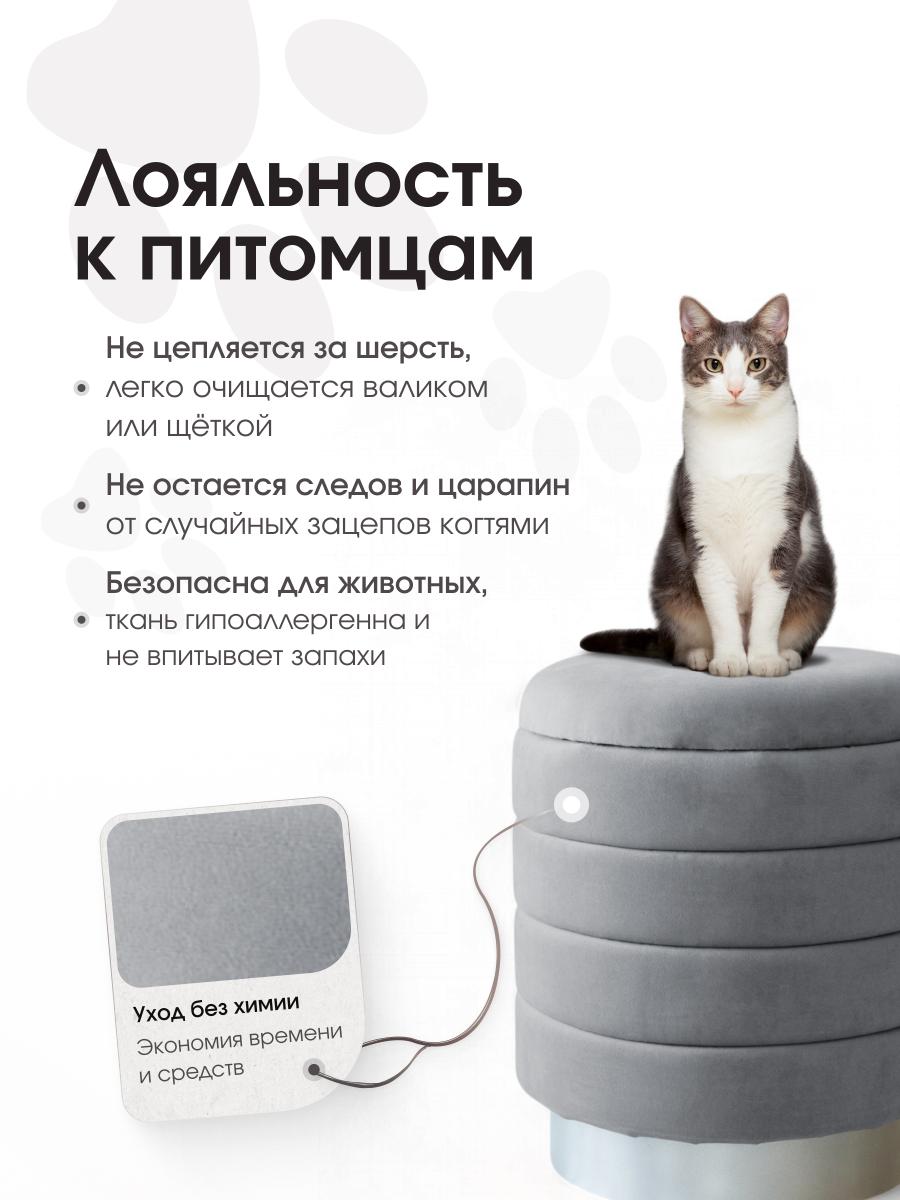 Пуф Лагуна Серый 5