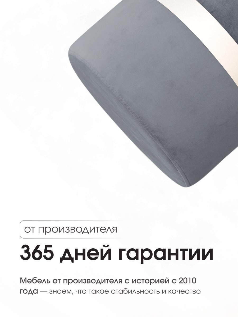 Пуф Колорадо Серый 6