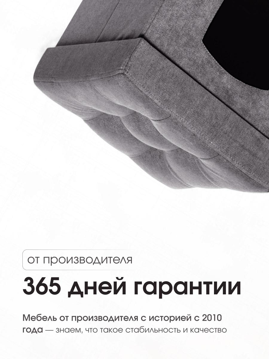 Пуфик Складной Для Животных Серый Велюр 8