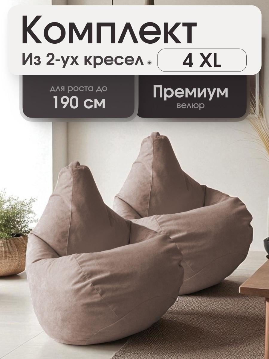Кресло Мешок Груша Оранжевое (Оксфорд) 29