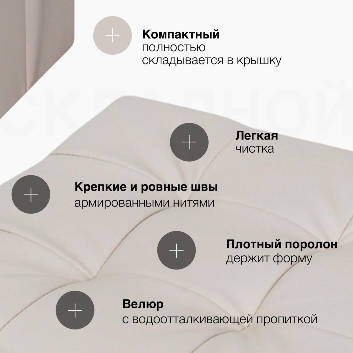 Пуфик Складной Светло-Бежевый ЭкоКожа 6