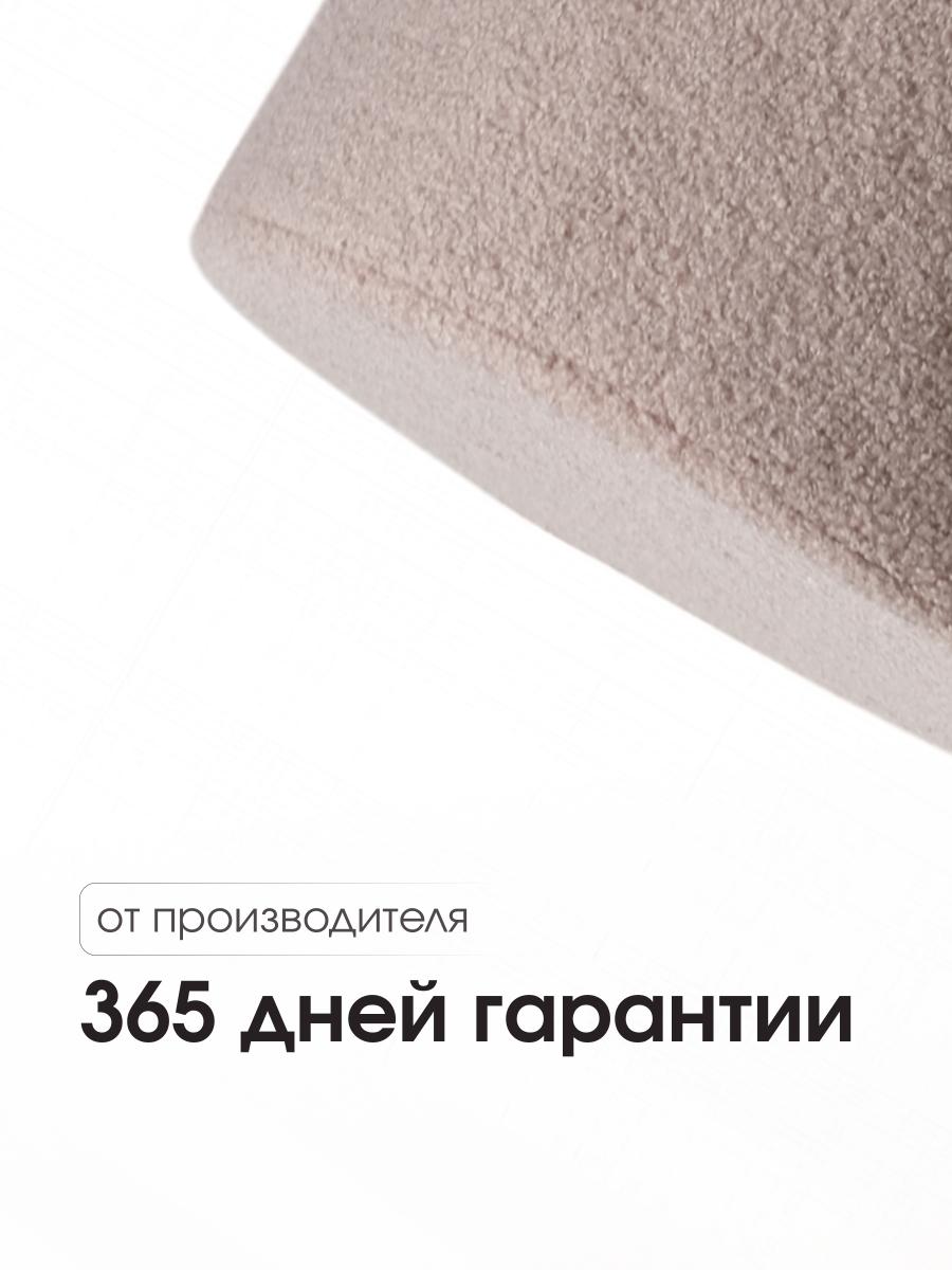 Пуф Fluffy Коричневый 7