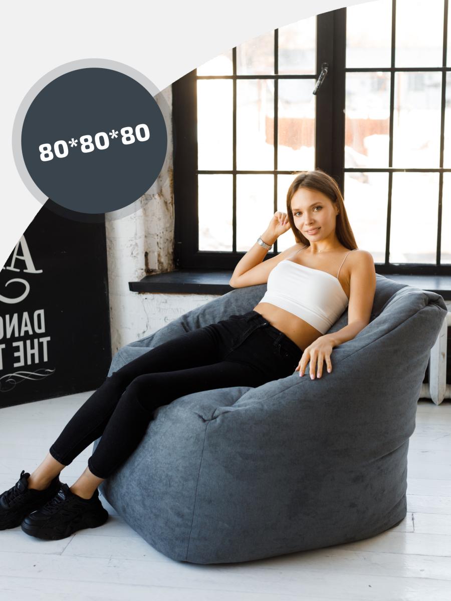 Кресло GAP Графит 2