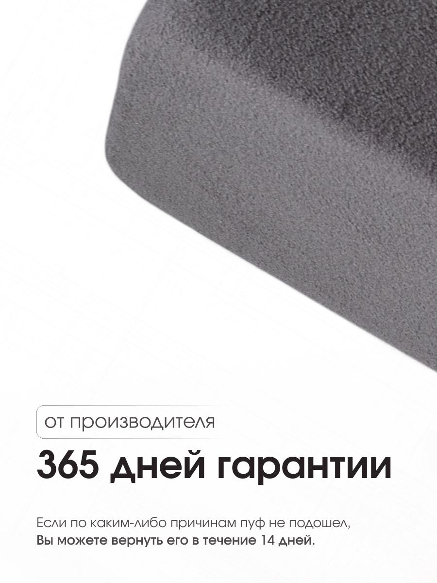 Пуф Gloria Овальный BRAVO GRAFIT 8