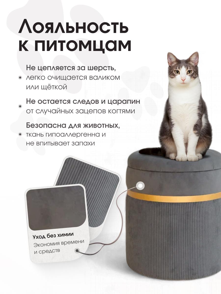 Пуф Лакси Серый 7