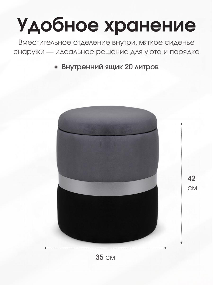 Пуф Аризона Серо-Черный (Серебро) 2