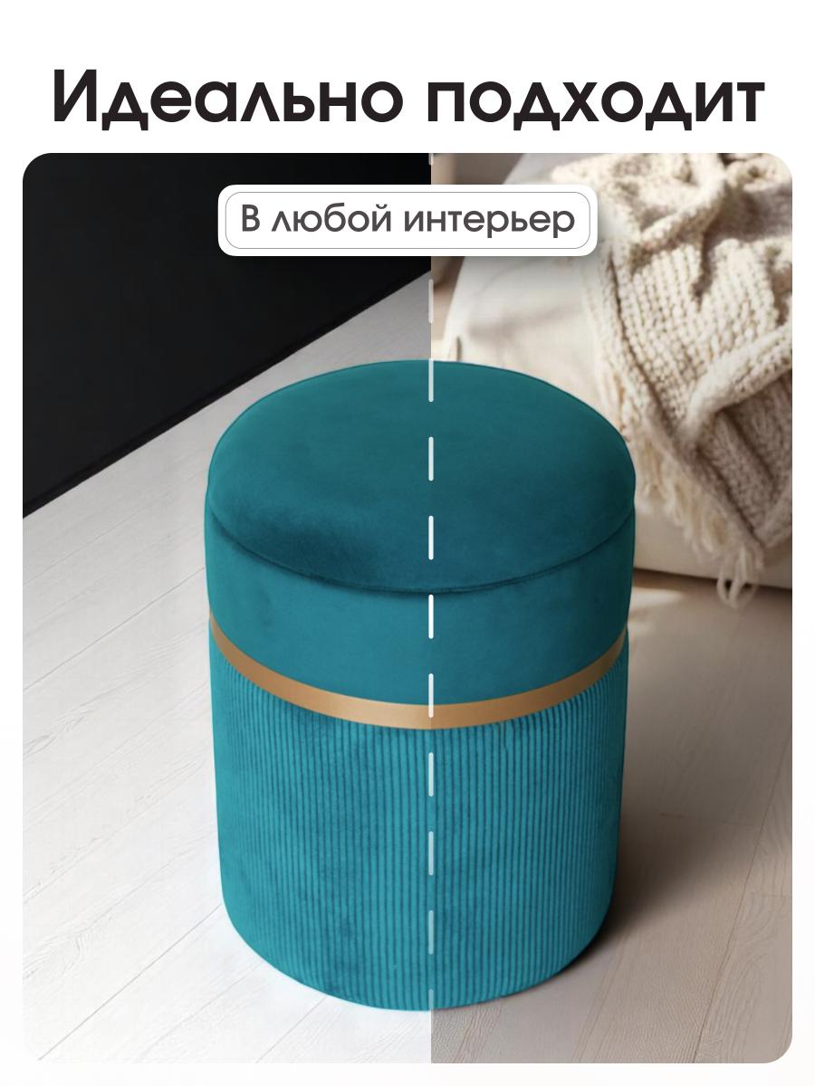 Пуф Лакси Изумрудный 9