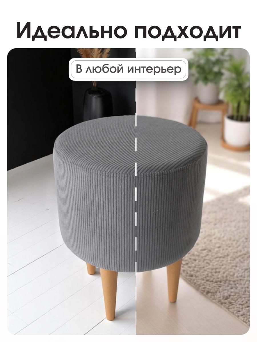 Пуф Лекко LINEA MEDIA 83 серый 8