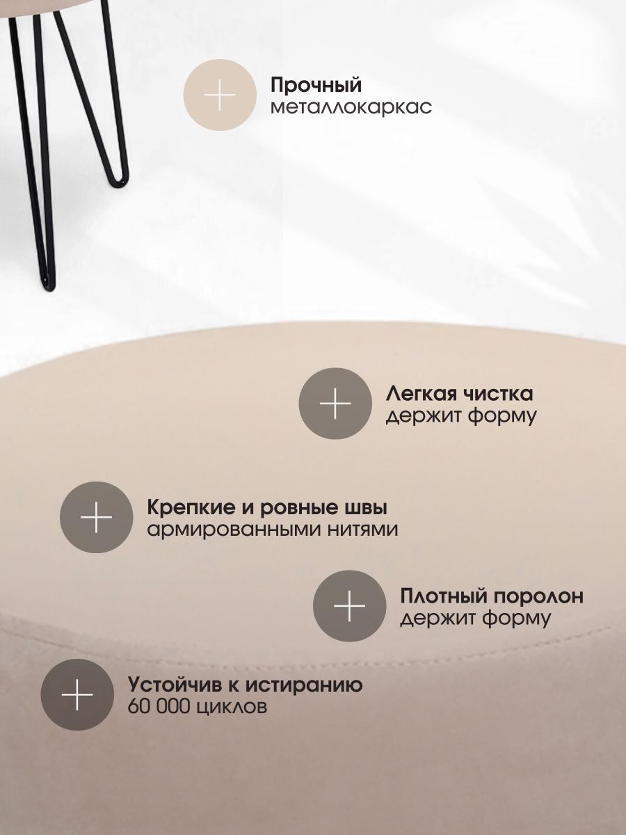 Пуф Тесла Бежевый 3