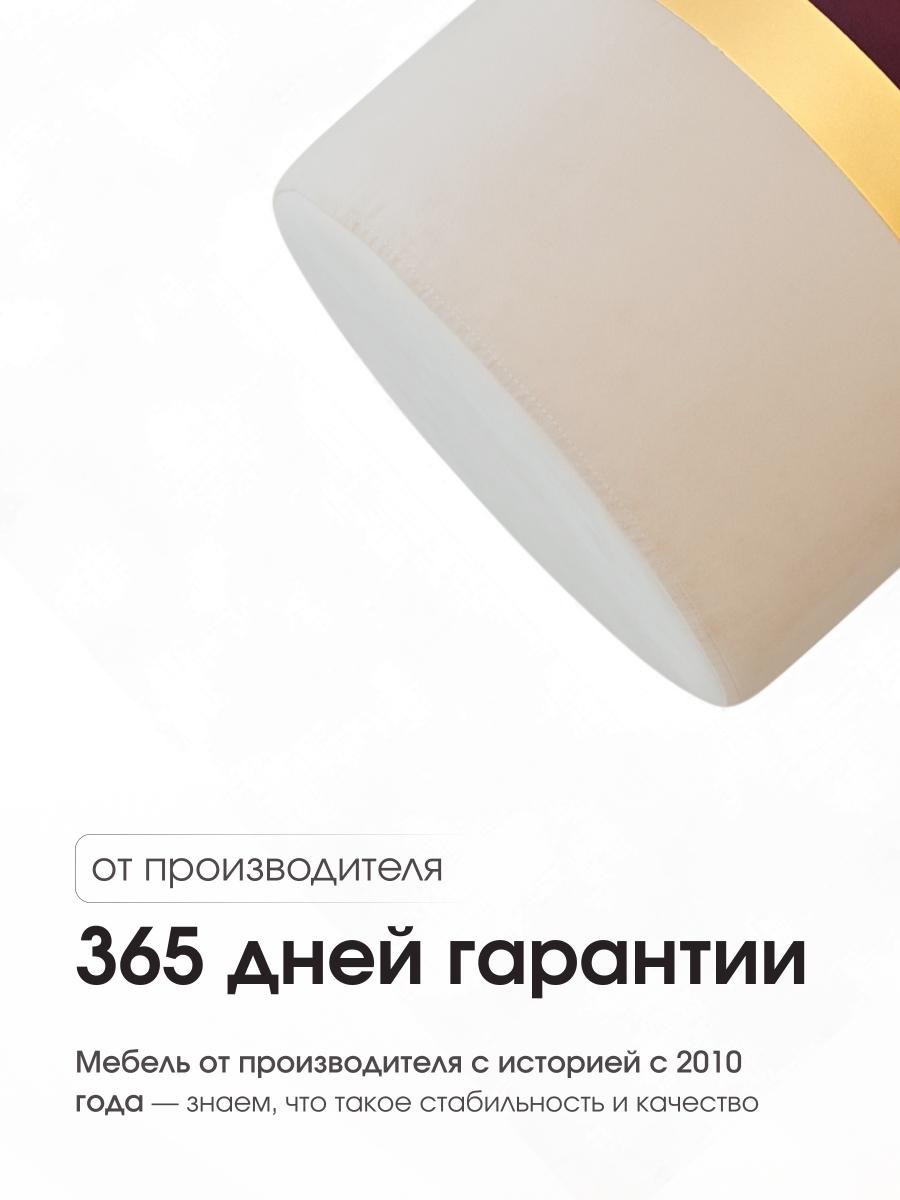 Пуф Колорадо Бежево-Бордовый 7