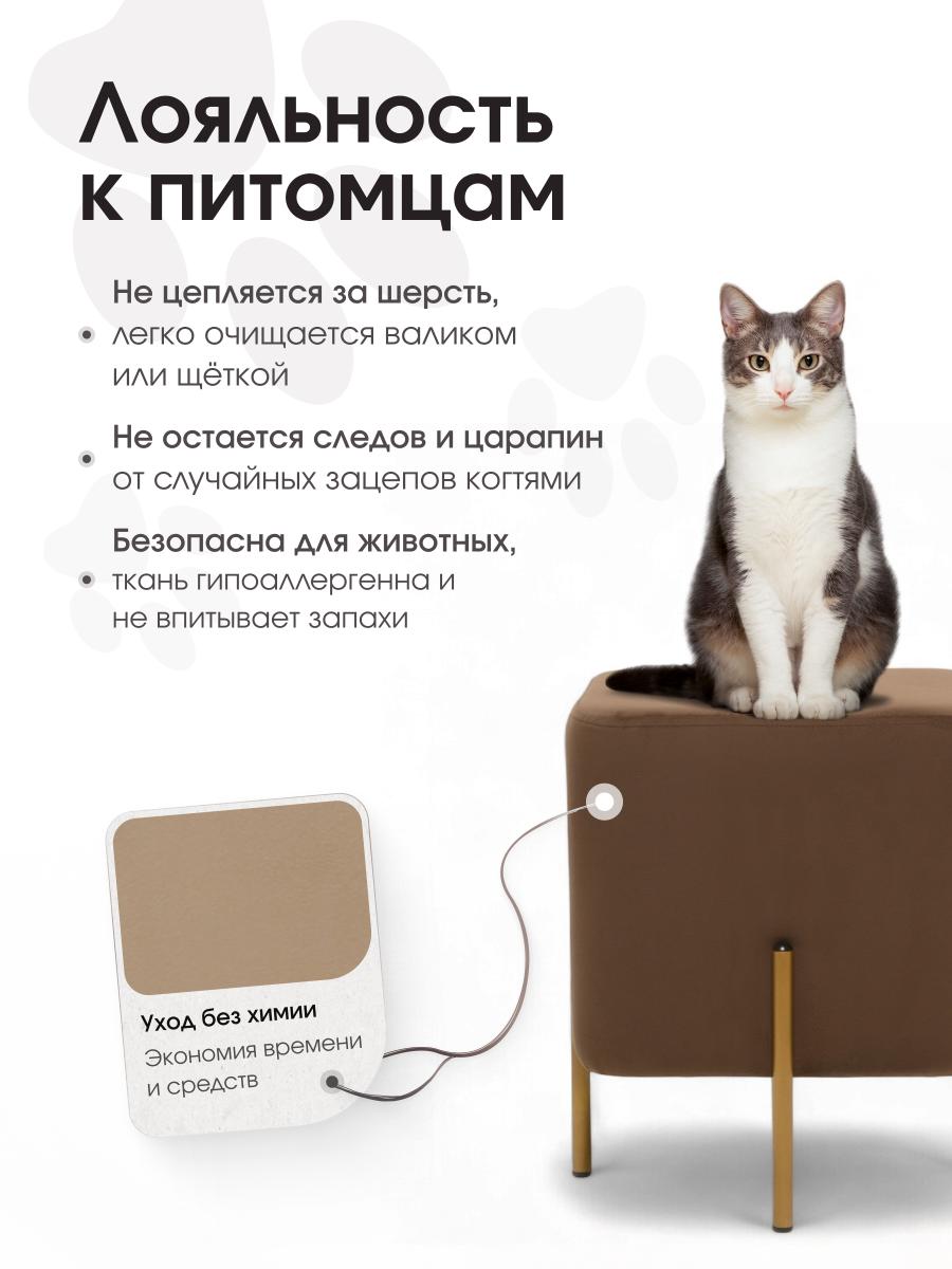 Пуф Аликанте Коричневый 6