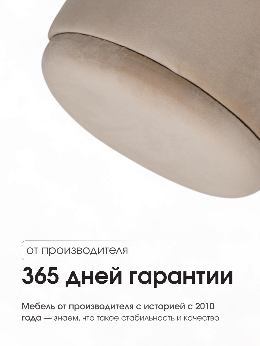 Пуф Аризона Бежево-Бордовый 8