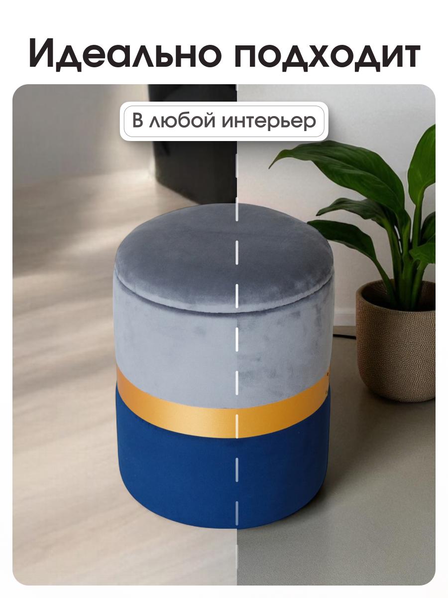 Пуф Аризона Серо-Синий (Золото) 7