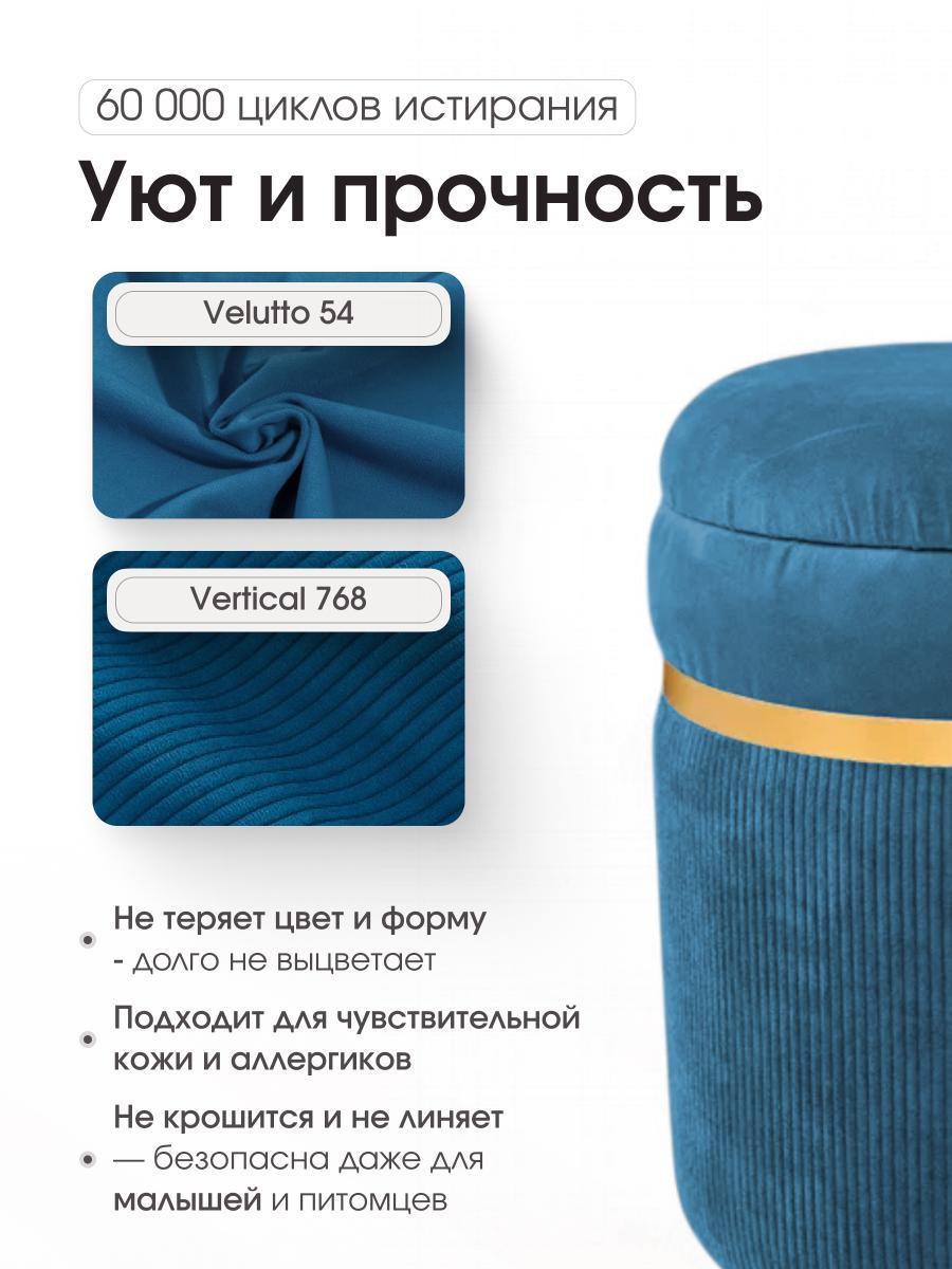 Пуф Лакси Синий 9