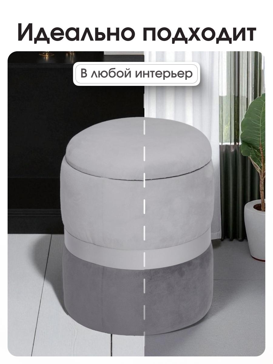 Пуф Аризона Серый 7