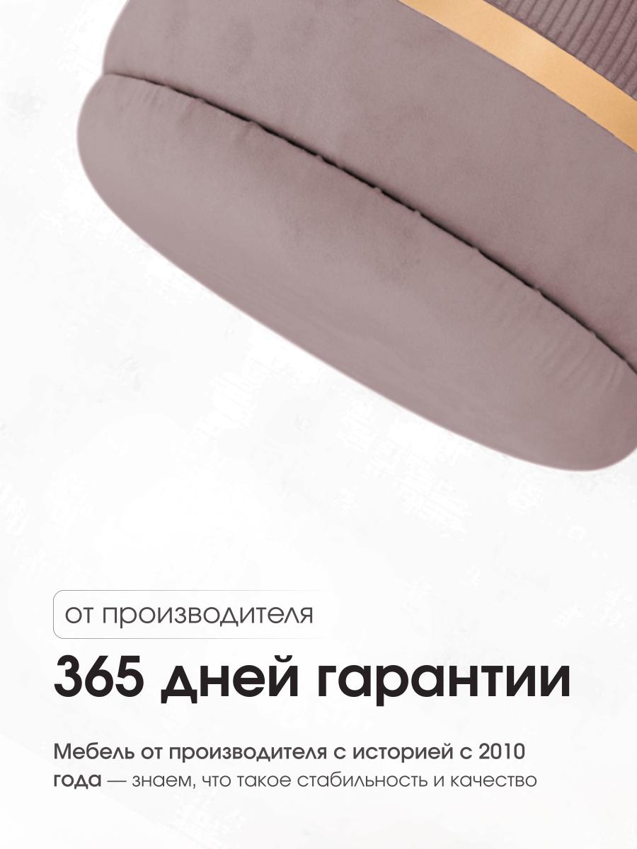 Пуф Лакси Розовый 10